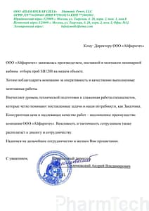Главная Шаманская-сила
