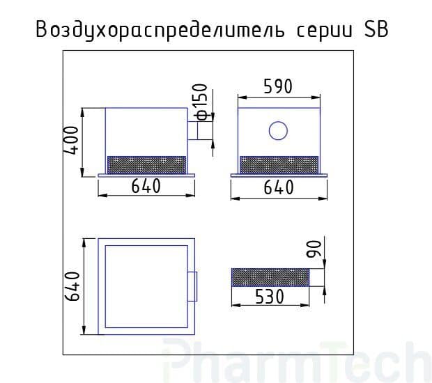 Воздухораспределители 600х600 мм в наличии на складе с фильтрами H14 В наличии на складе воздухораспределители размером 600х600х400 мм с фильтром тонкой очистки Н 14 размером 530*530*90 мм.
