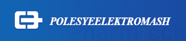 Главная полесьеэлектромаш